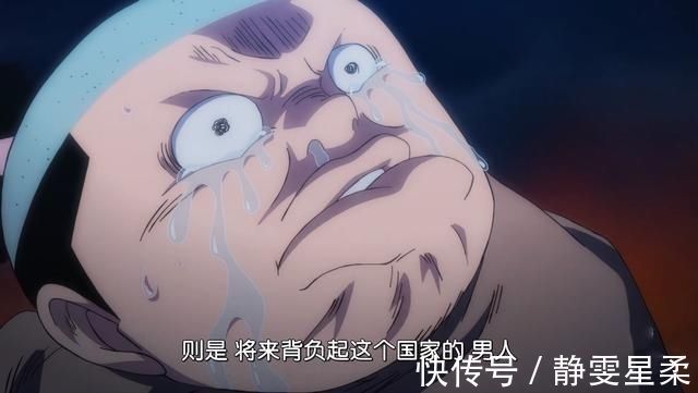 凯多|海贼王:20年前凯多干了一件蠢事,只因这件事,凯多跌落“四皇”