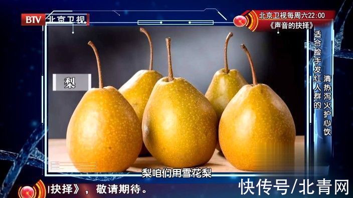 通便|秋季必吃的“百果之宗”，清热、止咳、通便！但这样吃才能获益，别再吃错了