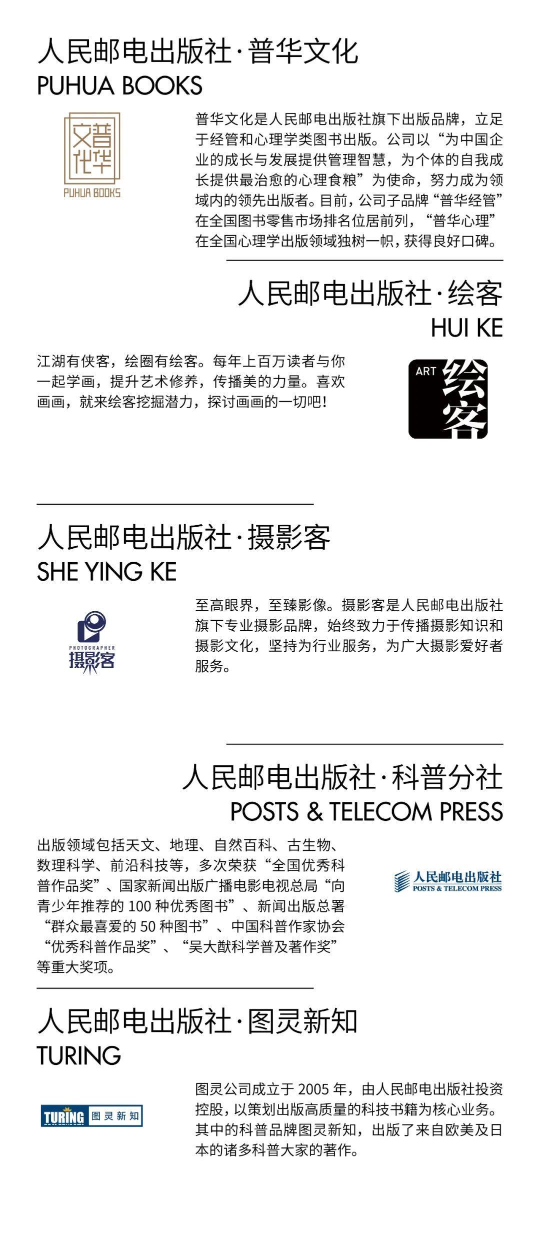 非物质文化遗产#180+TOP出版机构，20场+深度对话活动，3H诗歌马拉松，特色书展……秋天必逛书市来了