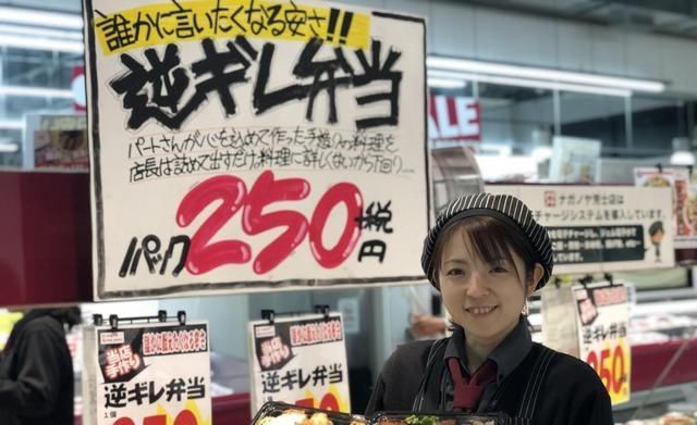 只能|看完之后才知道:日本叫便当,我们卖的只能叫盒饭