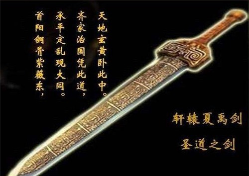 削铁如泥|古人锻造的宝剑为何能做到削铁如泥?史学家:因为削的根本不是铁