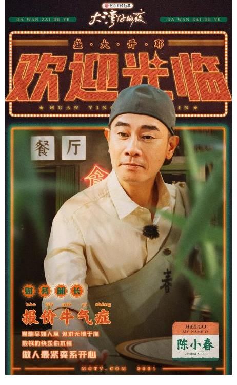 播放量破10亿的神仙综艺！老夫老妻的甜蜜互动，这瓜我磕定了