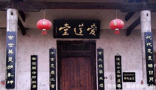 堂号是什么?不同的堂号背后又有什么样的故事呢?