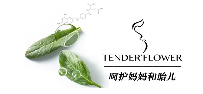 怀孕|怀孕护肤怕危险?三步让你远离孕期护肤泥石流!皮肤再差都有救!