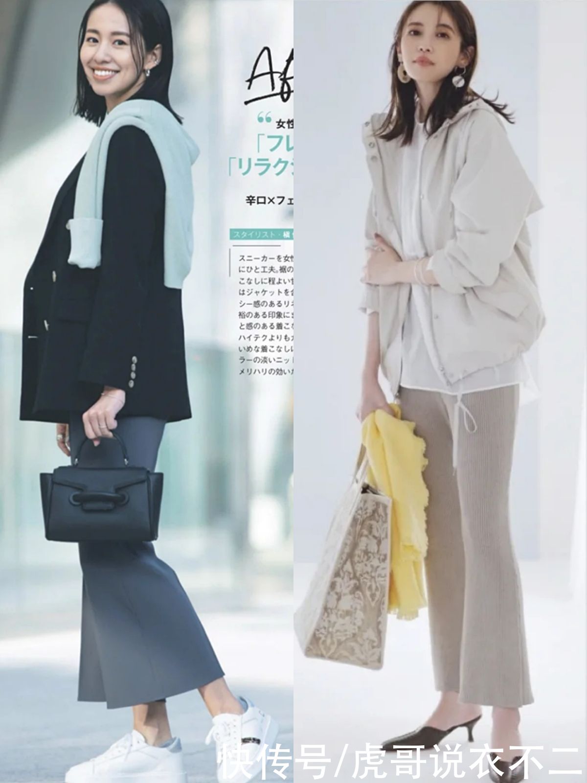 春季别总穿“大妈裤”，试试这4种时尚裤装，日本女人都爱不释手