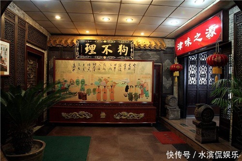 高贵友|一个包子35元,一碟花生米58元,162岁的狗不理,如今成了人不理