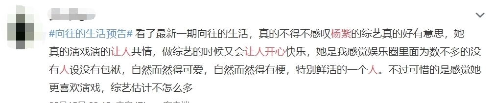 张子枫 上节目澄清恋情,谁还能比他们绝!