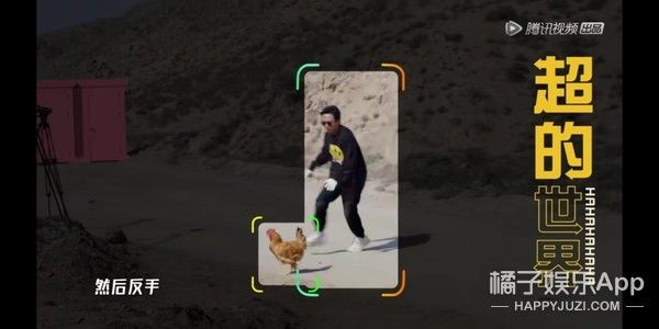 它逃，他追，它…跑的更飞？