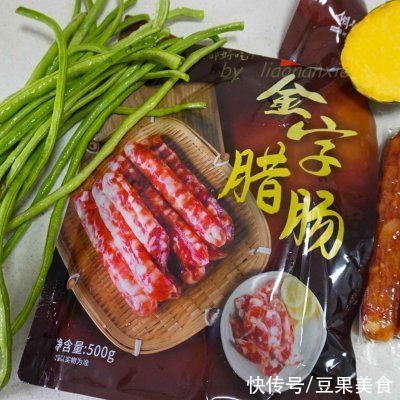 甜肠|可口好上手的南瓜甜肠焖饭，再也不担心吃不上饭了