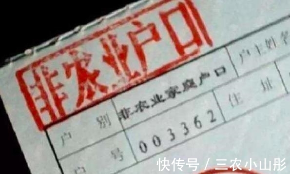 父辈|子女不是农村户口, 父辈的宅基地真的无法继承吗?