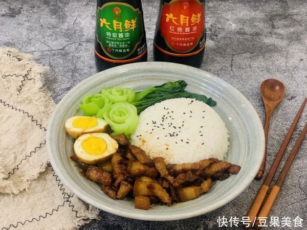 五花肉|不知道吃什么,台式卤肉饭准没错