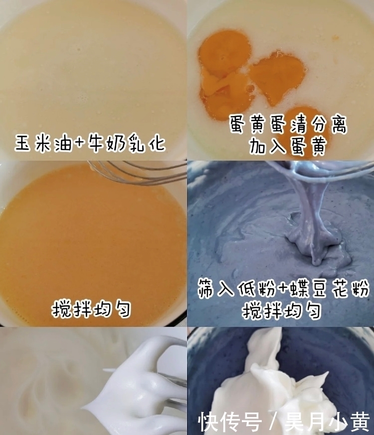 白砂糖|蓝胖子!冰皮月亮蛋糕!入口即化!香甜软糯!