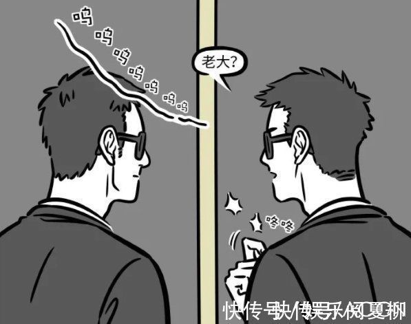 漫画|非人哉:最近的漫画里白泽说书都能把人说哭,为啥书卖不掉呢?