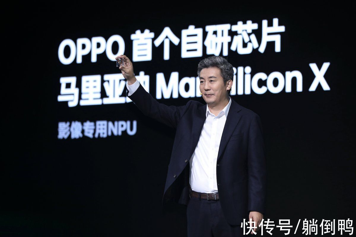 hdr|OPPO发布首个自研NPU芯片 马里亚纳 MariSilicon X