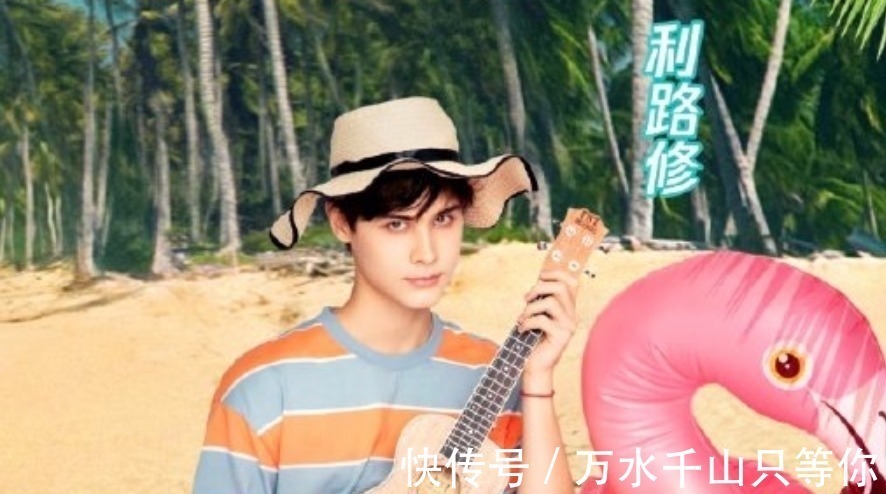 第二季|又一旅游综艺官宣,五位当红明星加盟,看到利路修就激动了!