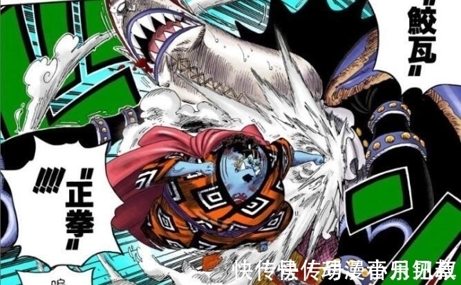 世界第一|海贼王:耕四郎的一句话,表明女帝是最弱的七武海