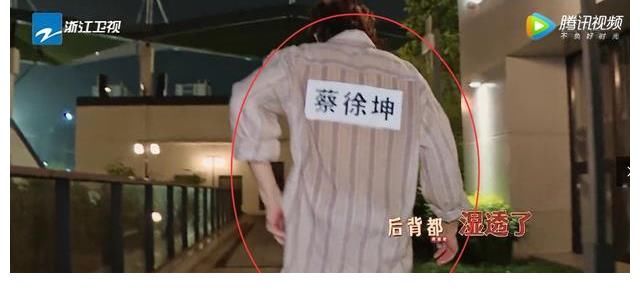 综艺感|《奔跑吧》蔡徐坤最惨一期，衣服打湿不算啥，一对四战斗让人心疼
