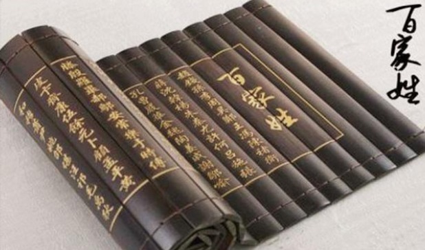 名字|中国最恐怖的姓氏,不管起什么名字都让人害怕,家族却以此姓为荣