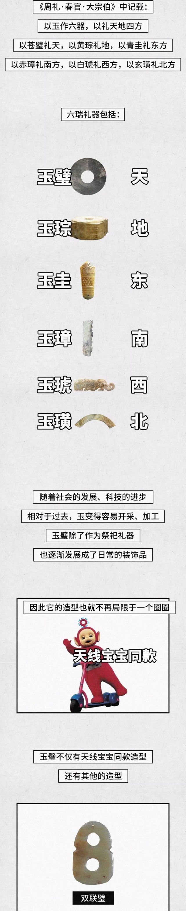 发作|这个藏了两千年的“圈套”,居然是古人中二病发作的表现?