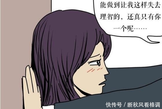 性别|搞笑漫画：原来男人爱车，也要看性别？