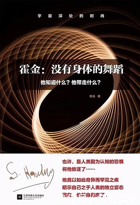 阿波罗 书单:科学家的心大于整个宇宙