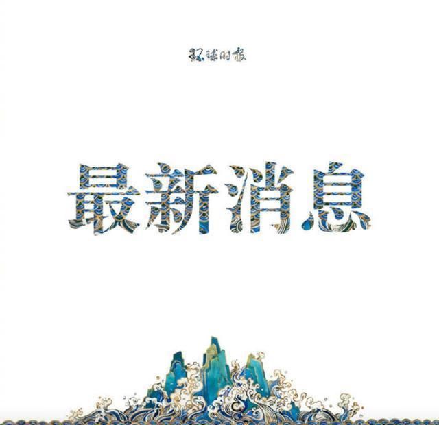 新疆本土0新增