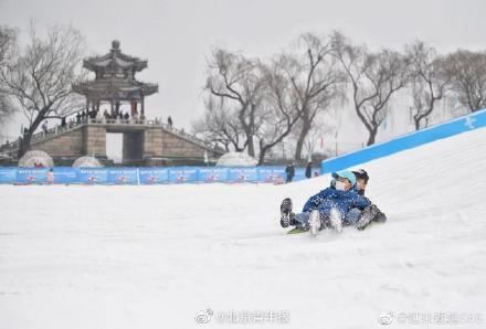 颐和园|颐和园首次开雪场 快去体验全市最大雪圈滑道