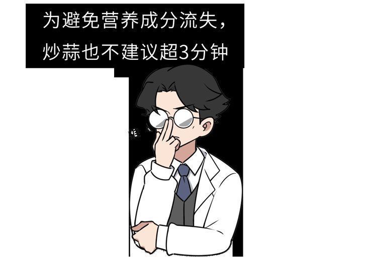 血管|爱吃大蒜好处多，可以放松血管、防肿瘤？专家：这2种人不能多吃