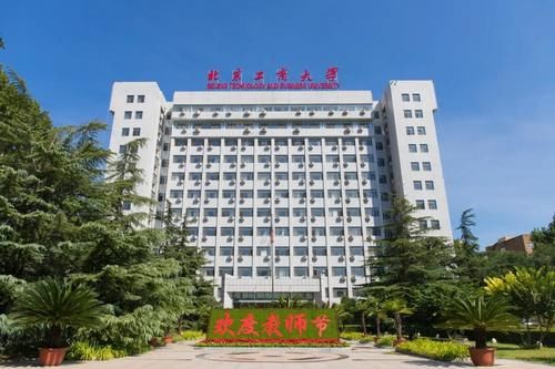 北京工商大学王牌专业有哪些？热门高薪全覆盖！