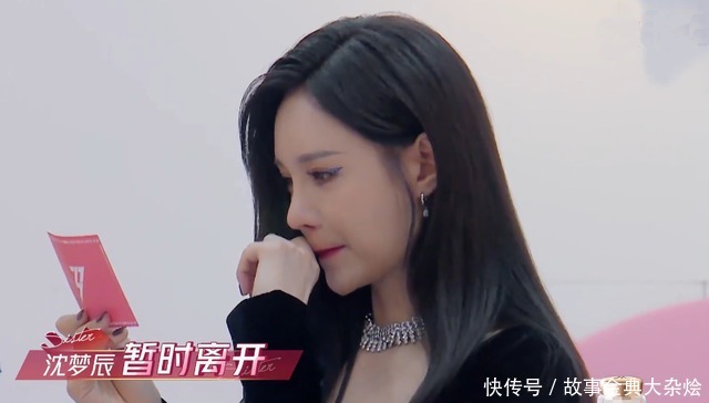 《浪姐》沈梦辰被淘汰,谁注意吴昕说了什么字幕都没敢打!