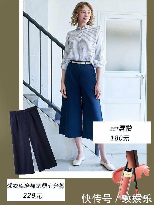 简约又实用的日系穿搭,让你每天都是行走的画报!