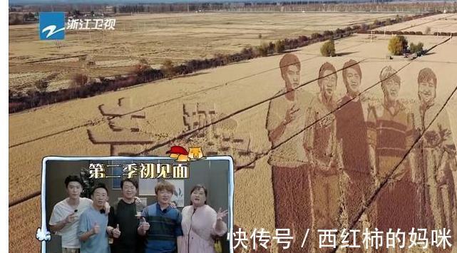 《青春環(huán)游記》第三期逆襲全靠這三人，但吳彤的禮物卻令他們尷尬