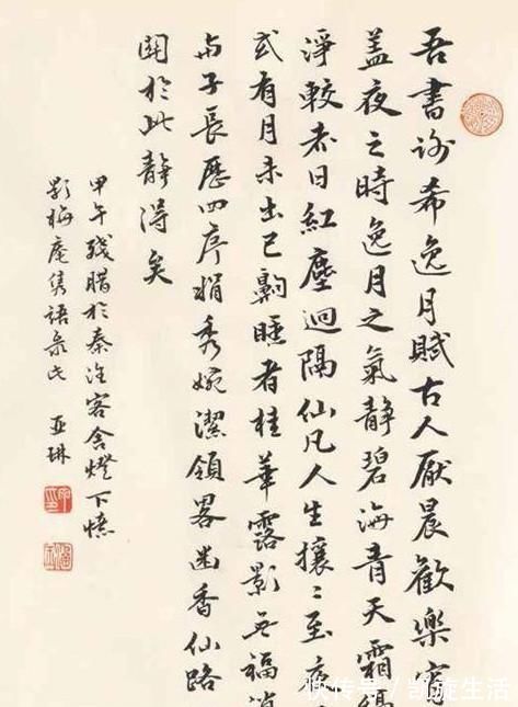 书情画意&丁亚琳写得一手好赵字,被赞年轻有为书法家,当之无愧