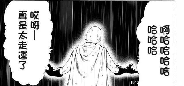 已穷|一拳超人琦玉成为职业英雄为何还那么穷也许是已穷入骨髓了!