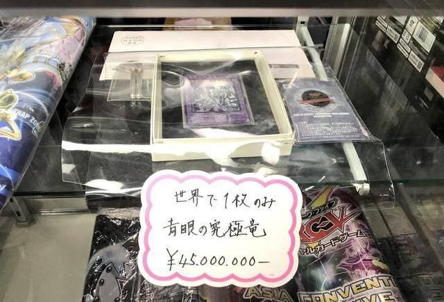卡牌|一张游戏王卡牌售价10亿日元，真的会有人买吗？