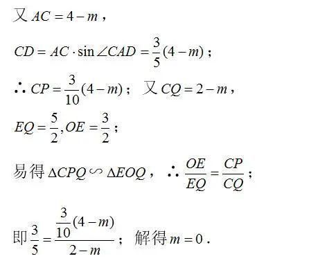 2021年徐汇初三数学二模18、24、25压轴题