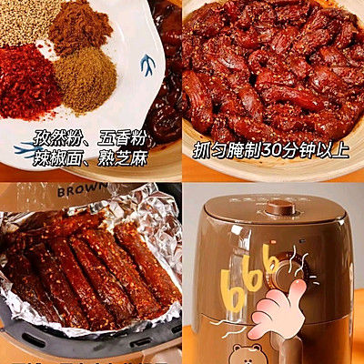 牛健肉|牛肉干微辣