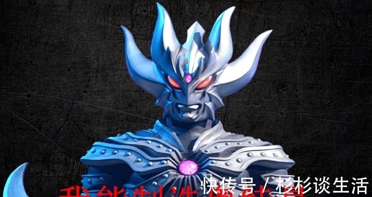 赛罗|他们是奥特曼四大杀手，打败了67个战士，如今活着的只剩一个！