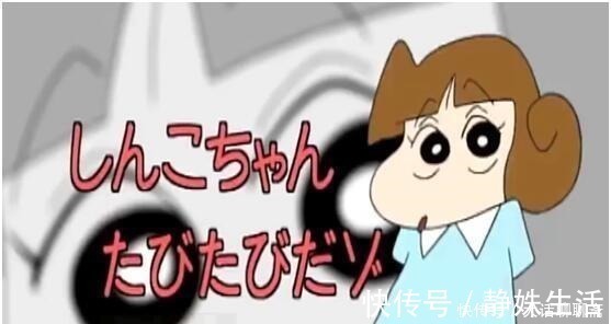 翔云|蜡笔小新细思恐极,蜡笔小新的爸爸其实早就死掉了