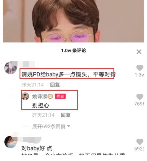 社交平台|Baby私下带小海绵聚会，女保姆抱孩子，她跑男泳池里戏水，不受与宋雨琦风波影响