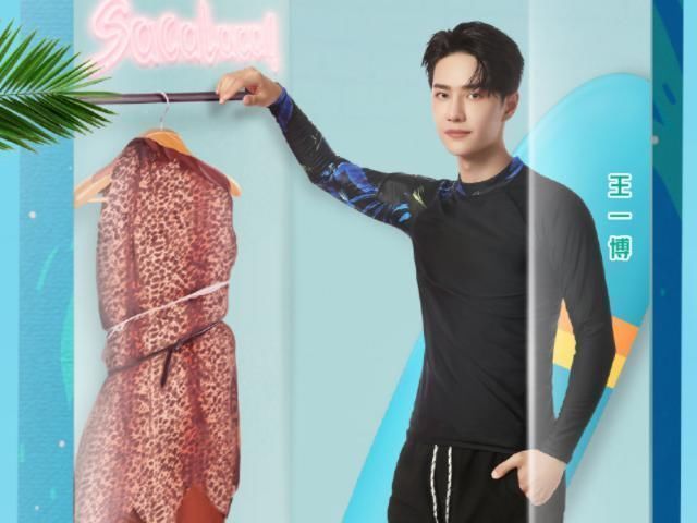 王一博 当180的王一博遇到177的黄轩,本相差3CM的身高,却矮了一截