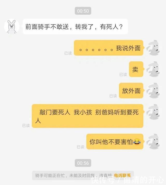 |搞笑图集：送了女朋友一个256G的苹果，结果她要和我分手