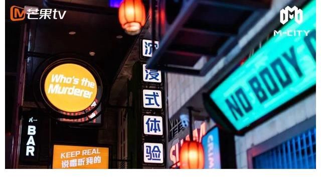 密室逃脱|从“新物种”到“综N代”，解密芒果TV“密逃IP”的进阶之路