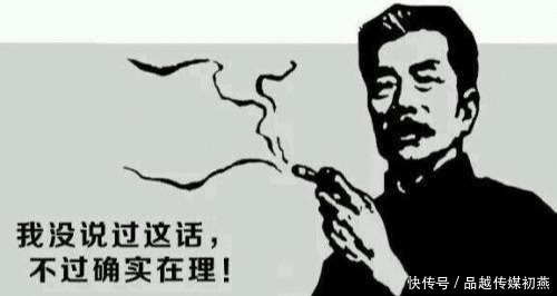 名言|鲁迅“骂人”十大名言,没有脏字句句精辟,这句最适合教育熊孩子