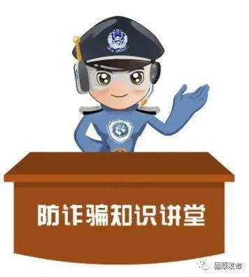 提醒|宁夏警方提醒：收到这样的短信，请立即删除！