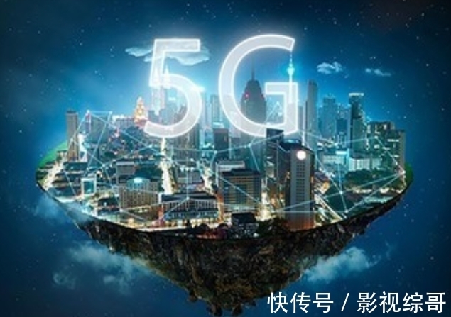 5g|5G终于迎来好消息!10月中下旬可能会全国试用,网友:5g套餐太贵