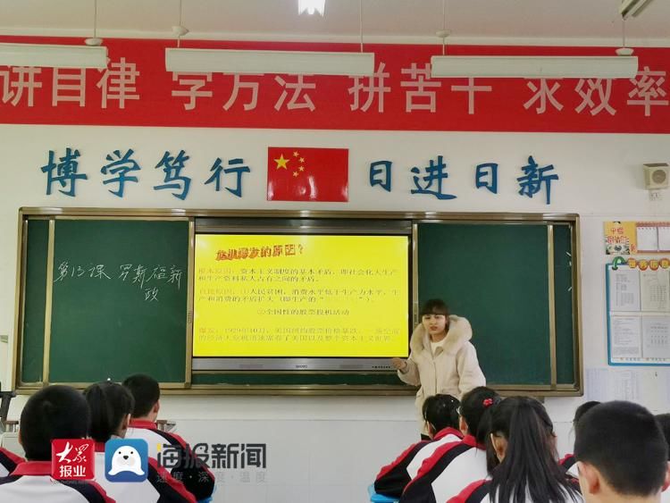 实验|广饶县实验中学举行新疆跟岗教师展示课活动