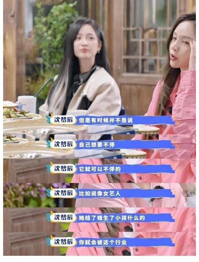 32歲沈夢(mèng)辰曝光私人豪宅:其實(shí),杜海濤會(huì)不會(huì)娶她,都不重要了