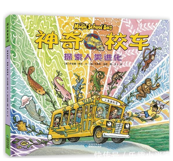 小猴|童书·新书|千万别请恐龙吃晚餐