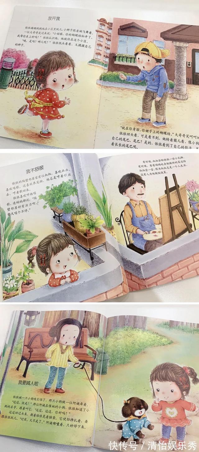 三观|千万别买的性教育绘本!别让毁三观的软色情毁了孩子的童年